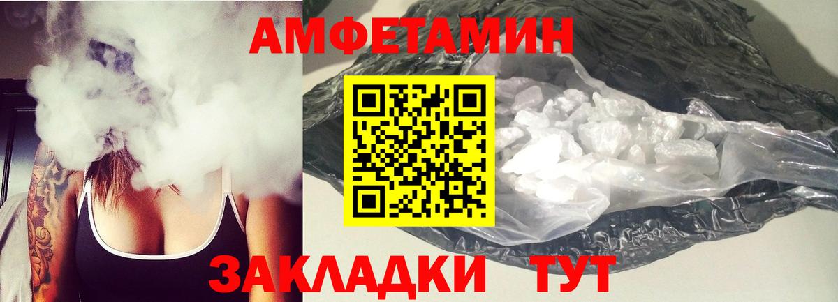 Cocaine  Кодеин  Вход с VPN  Меф   Гашиш  Котовск  Бошки Шишки  Марихуана 