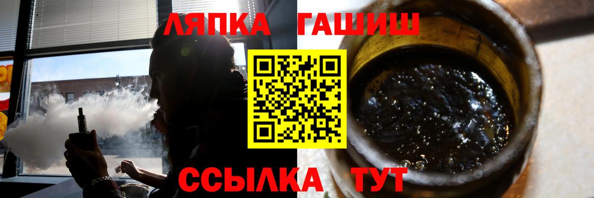 Котовск  наркотики  ГАШИШ гарик  ГАШИШ  Вход с VPN  ГАШ гашик 