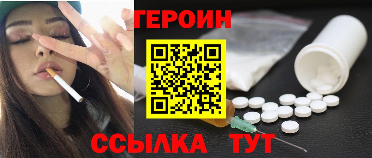 Cocaine Котовск