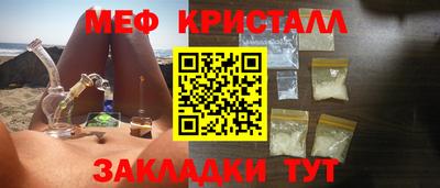 соль ск Ирбит