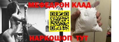 соль ск Ирбит