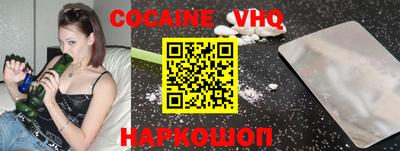 мяу мяу кристалл Ипатово
