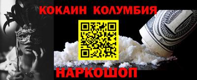 COCAINE Изобильный