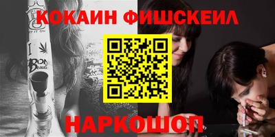 COCAINE Изобильный
