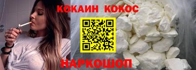 COCAINE Изобильный
