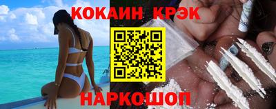 мяу мяу кристалл Ипатово