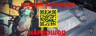 мяу мяу кристалл Ипатово