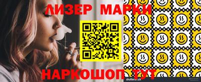 мяу мяу кристалл Ипатово