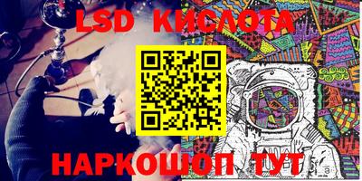 мяу мяу кристалл Ипатово