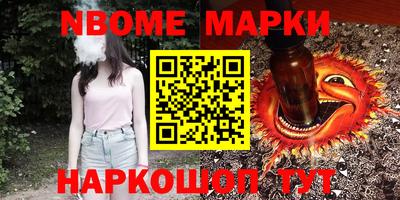 мяу мяу кристалл Ипатово