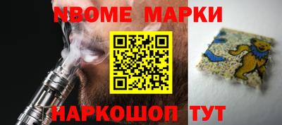мяу мяу кристалл Ипатово