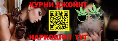 мяу мяу кристалл Ипатово