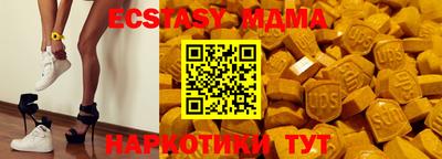 мяу мяу кристалл Ипатово