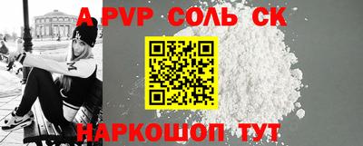 мяу мяу кристалл Ипатово