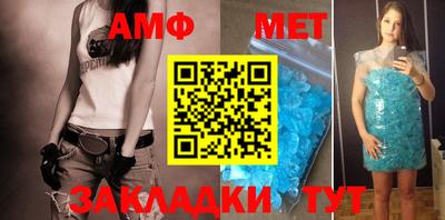 соль ск Ирбит