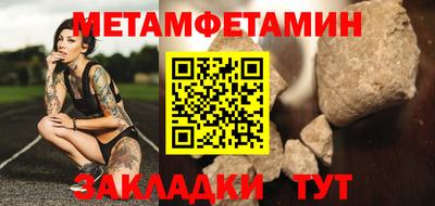 соль ск Ирбит