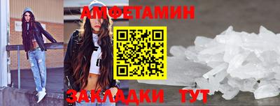 соль ск Ирбит
