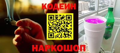 мяу мяу кристалл Ипатово