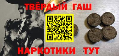 мяу мяу кристалл Ипатово