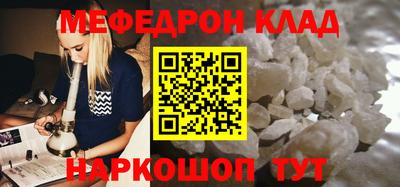 соль ск Ирбит