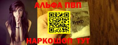 соль ск Ирбит