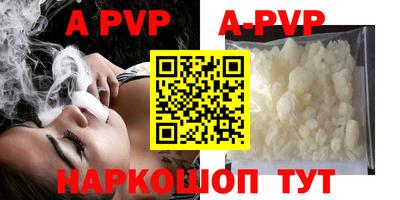 соль ск Ирбит
