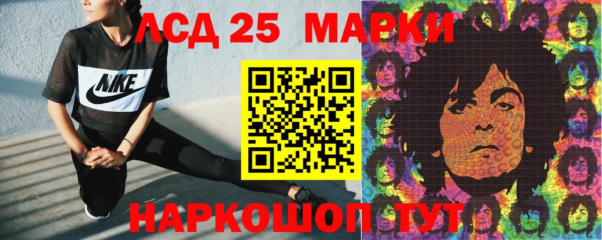 где найти наркотики  Вход с VPN  Котовск  Марки N-bome 1,8мг 